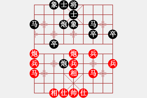 象棋棋谱图片：王晓华 先和 汪洋 - 步数：30 
