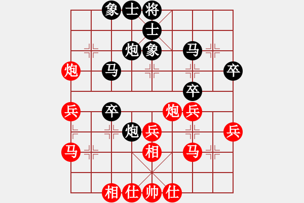 象棋棋谱图片：王晓华 先和 汪洋 - 步数：40 