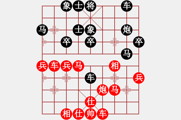 象棋棋谱图片：中原大将(5段)-和-逼上梁山(4段) - 步数：40 