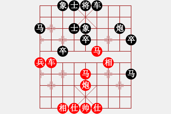 象棋棋谱图片：中原大将(5段)-和-逼上梁山(4段) - 步数：50 