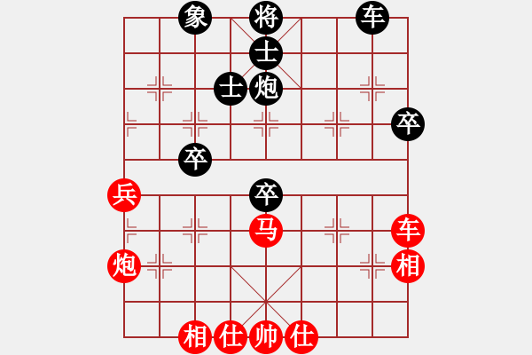 象棋棋谱图片：中原大将(5段)-和-逼上梁山(4段) - 步数：70 