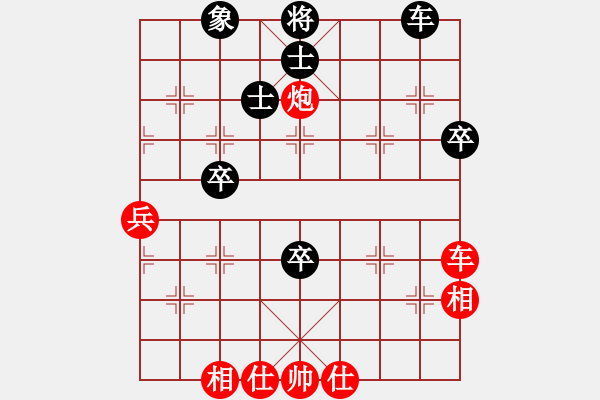 象棋棋谱图片：中原大将(5段)-和-逼上梁山(4段) - 步数：73 