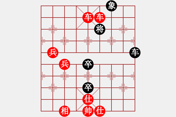 象棋棋譜圖片：唯吾獨(dú)尊(3段)-勝-maihoapho(5段) - 步數(shù)：115 