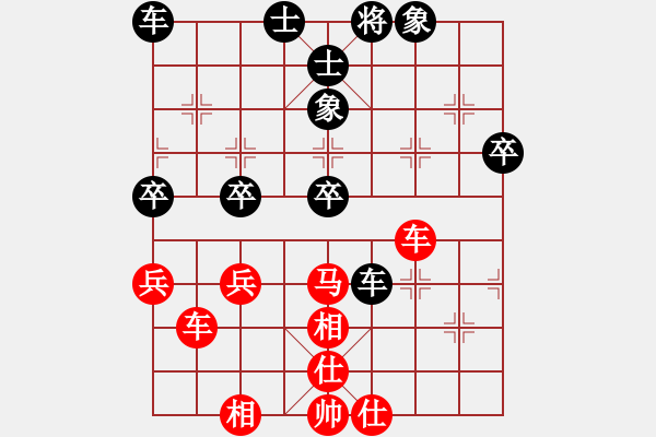 象棋棋譜圖片：唯吾獨(dú)尊(3段)-勝-maihoapho(5段) - 步數(shù)：60 