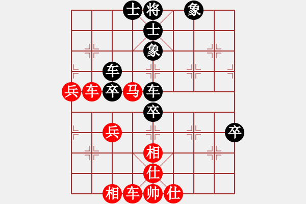 象棋棋譜圖片：唯吾獨(dú)尊(3段)-勝-maihoapho(5段) - 步數(shù)：80 