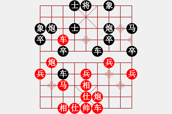 象棋棋譜圖片：你是我的寶貝[724459661] -VS- 碸[245635570] - 步數(shù)：40 