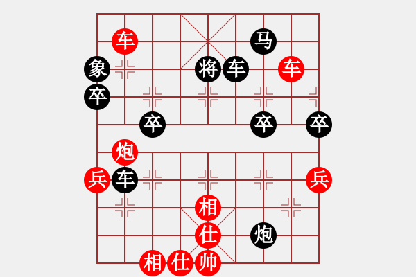 象棋棋譜圖片：你是我的寶貝[724459661] -VS- 碸[245635570] - 步數(shù)：70 