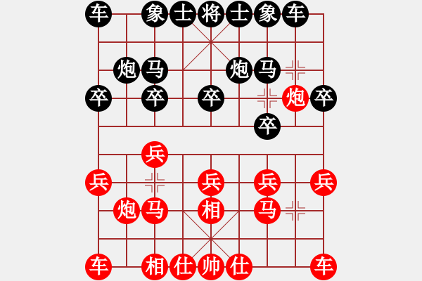 象棋棋譜圖片：徐州 吳慶德 勝 徐州 趙厚勇 - 步數(shù)：10 