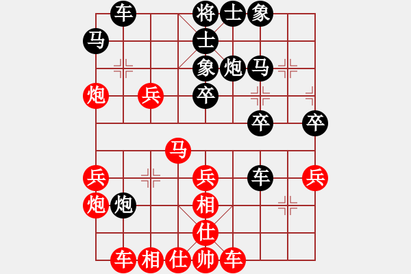 象棋棋譜圖片：徐州 吳慶德 勝 徐州 趙厚勇 - 步數(shù)：30 