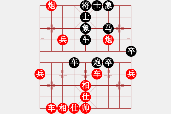 象棋棋譜圖片：徐州 吳慶德 勝 徐州 趙厚勇 - 步數(shù)：50 