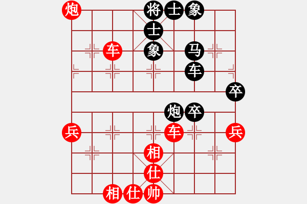 象棋棋譜圖片：徐州 吳慶德 勝 徐州 趙厚勇 - 步數(shù)：60 