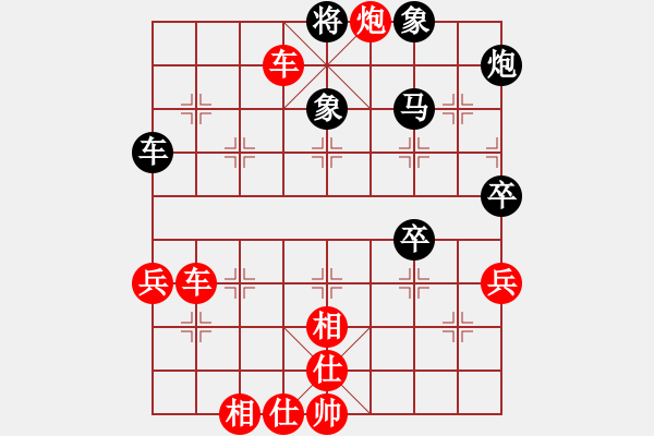 象棋棋譜圖片：徐州 吳慶德 勝 徐州 趙厚勇 - 步數(shù)：69 