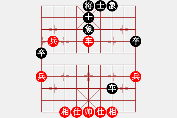 象棋棋譜圖片：中炮過河車互進七兵對屏風馬左馬盤河之九宮先和一世棋緣 - 步數(shù)：40 