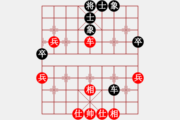 象棋棋譜圖片：中炮過河車互進七兵對屏風馬左馬盤河之九宮先和一世棋緣 - 步數(shù)：41 