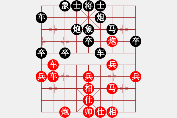 象棋棋譜圖片：飛天盾地(人王)-和-愛情江南龍(月將) - 步數(shù)：40 