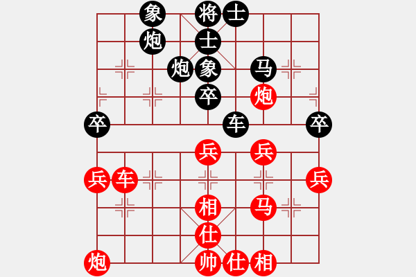 象棋棋譜圖片：飛天盾地(人王)-和-愛情江南龍(月將) - 步數(shù)：50 