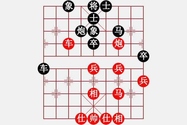 象棋棋譜圖片：飛天盾地(人王)-和-愛情江南龍(月將) - 步數(shù)：60 