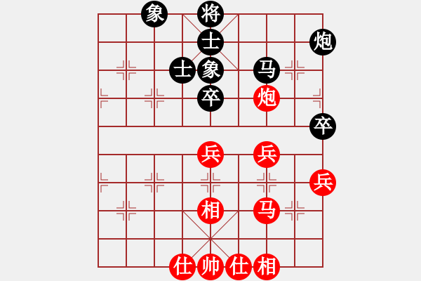 象棋棋譜圖片：飛天盾地(人王)-和-愛情江南龍(月將) - 步數(shù)：70 