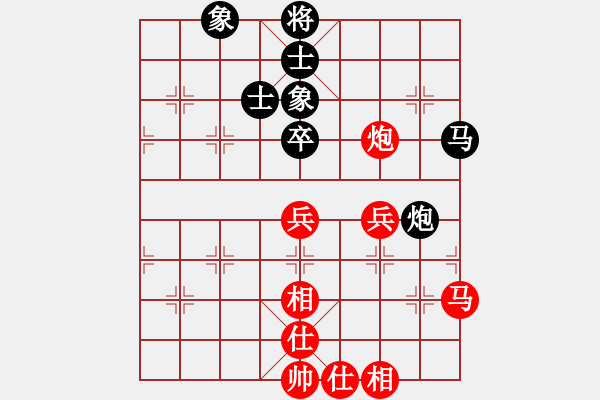 象棋棋譜圖片：飛天盾地(人王)-和-愛情江南龍(月將) - 步數(shù)：80 