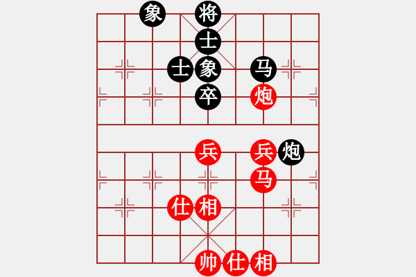 象棋棋譜圖片：飛天盾地(人王)-和-愛情江南龍(月將) - 步數(shù)：83 