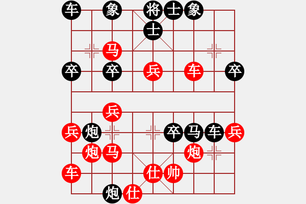 象棋棋譜圖片：烏金中槍劉(6星)-負(fù)-隴上江南(7星) - 步數(shù)：40 