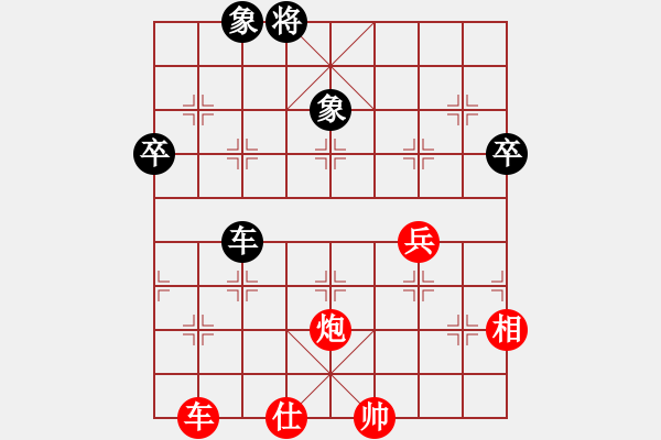 象棋棋譜圖片：shahechess(6段)-勝-黑黑整(5段) - 步數(shù)：100 