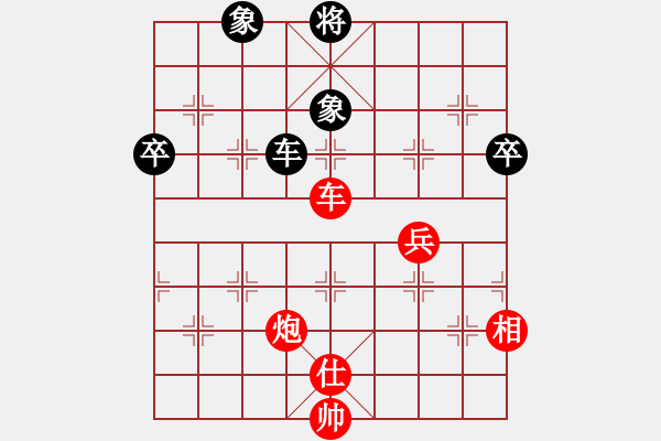 象棋棋譜圖片：shahechess(6段)-勝-黑黑整(5段) - 步數(shù)：110 