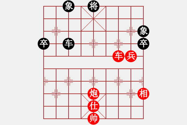 象棋棋譜圖片：shahechess(6段)-勝-黑黑整(5段) - 步數(shù)：120 