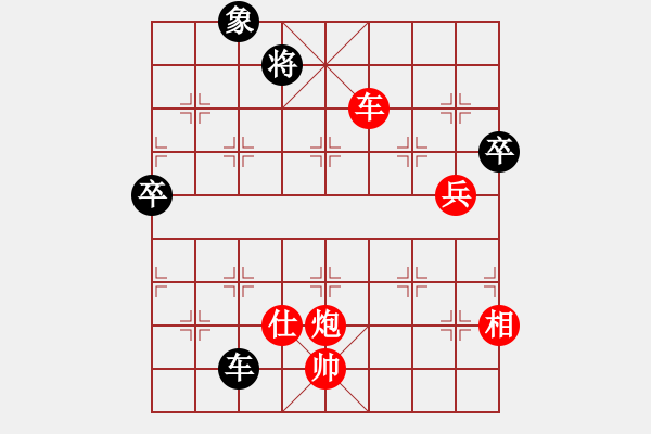 象棋棋譜圖片：shahechess(6段)-勝-黑黑整(5段) - 步數(shù)：130 