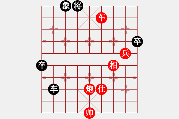 象棋棋譜圖片：shahechess(6段)-勝-黑黑整(5段) - 步數(shù)：140 