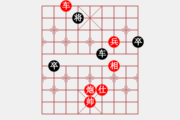 象棋棋譜圖片：shahechess(6段)-勝-黑黑整(5段) - 步數(shù)：150 