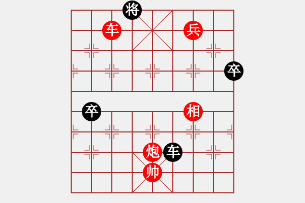 象棋棋譜圖片：shahechess(6段)-勝-黑黑整(5段) - 步數(shù)：155 