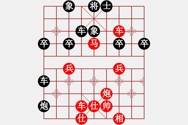 象棋棋譜圖片：shahechess(6段)-勝-黑黑整(5段) - 步數(shù)：60 