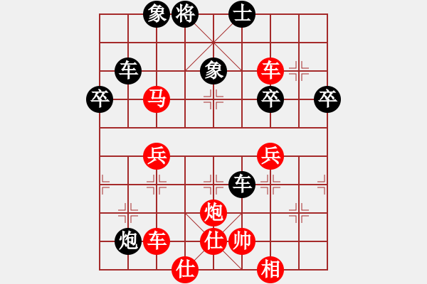 象棋棋譜圖片：shahechess(6段)-勝-黑黑整(5段) - 步數(shù)：70 