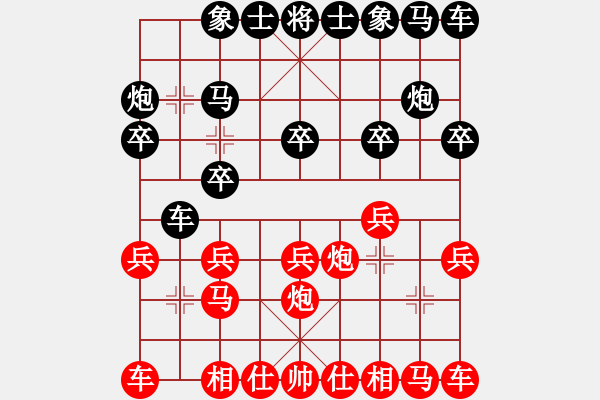 象棋棋譜圖片：9547局 A00--小蟲引擎24層 紅先負(fù) 旋九專雙核-菜鳥 - 步數(shù)：10 