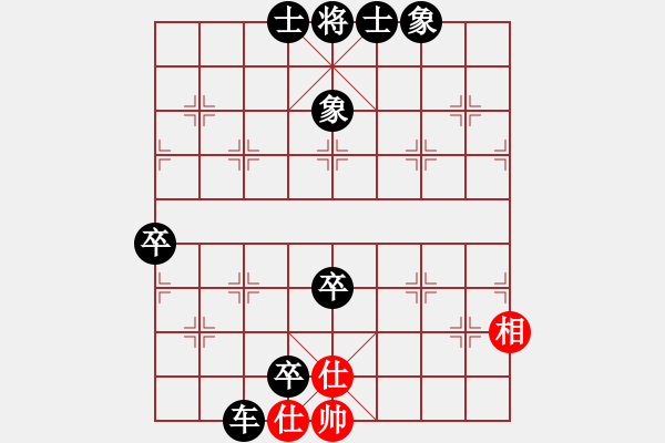 象棋棋譜圖片：9547局 A00--小蟲引擎24層 紅先負(fù) 旋九專雙核-菜鳥 - 步數(shù)：100 