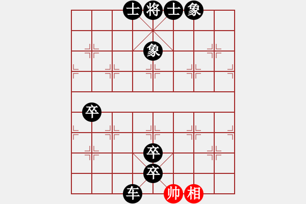 象棋棋譜圖片：9547局 A00--小蟲引擎24層 紅先負(fù) 旋九專雙核-菜鳥 - 步數(shù)：108 