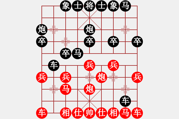 象棋棋譜圖片：9547局 A00--小蟲引擎24層 紅先負(fù) 旋九專雙核-菜鳥 - 步數(shù)：20 