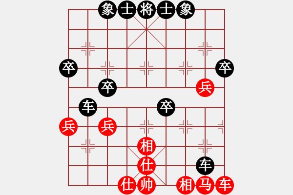 象棋棋譜圖片：9547局 A00--小蟲引擎24層 紅先負(fù) 旋九專雙核-菜鳥 - 步數(shù)：50 