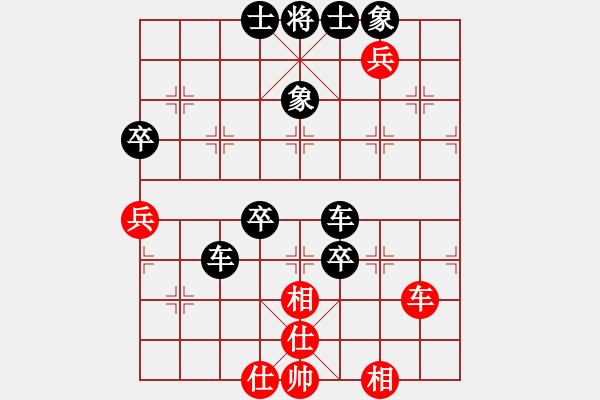 象棋棋譜圖片：9547局 A00--小蟲引擎24層 紅先負(fù) 旋九專雙核-菜鳥 - 步數(shù)：70 