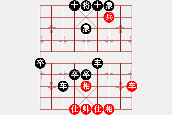 象棋棋譜圖片：9547局 A00--小蟲引擎24層 紅先負(fù) 旋九專雙核-菜鳥 - 步數(shù)：80 