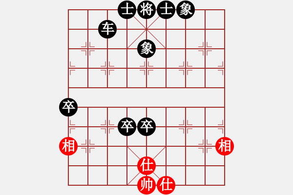 象棋棋譜圖片：9547局 A00--小蟲引擎24層 紅先負(fù) 旋九專雙核-菜鳥 - 步數(shù)：90 