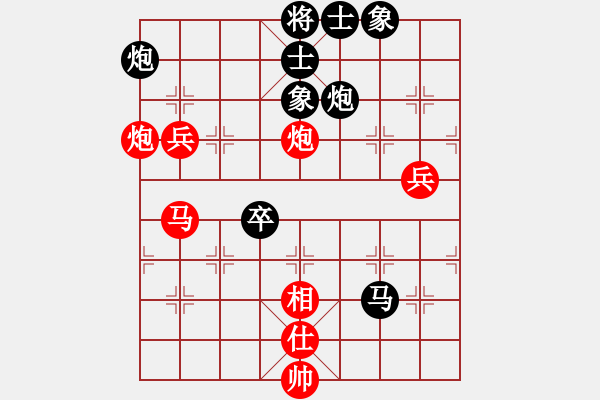 象棋棋譜圖片：江湖黑馬(9星)-和-過(guò)往云煙(9星) - 步數(shù)：100 