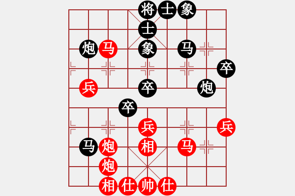 象棋棋譜圖片：江湖黑馬(9星)-和-過(guò)往云煙(9星) - 步數(shù)：50 