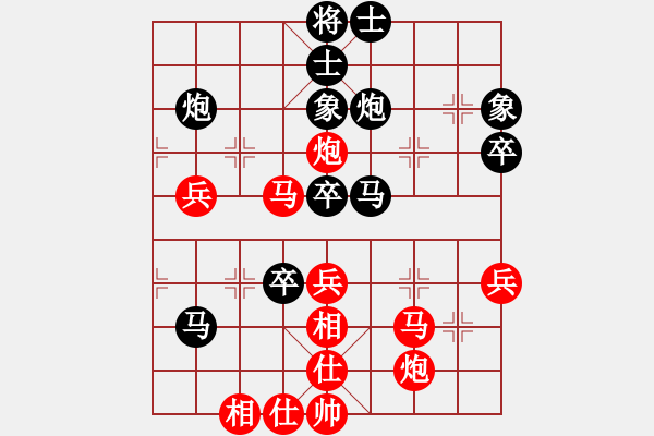 象棋棋譜圖片：江湖黑馬(9星)-和-過(guò)往云煙(9星) - 步數(shù)：60 