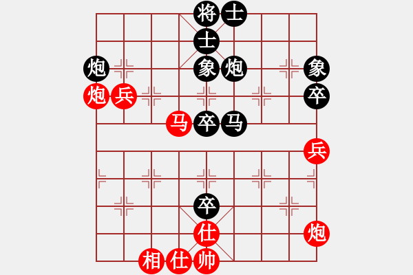 象棋棋譜圖片：江湖黑馬(9星)-和-過(guò)往云煙(9星) - 步數(shù)：70 