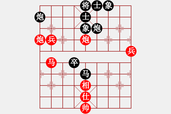 象棋棋譜圖片：江湖黑馬(9星)-和-過(guò)往云煙(9星) - 步數(shù)：90 