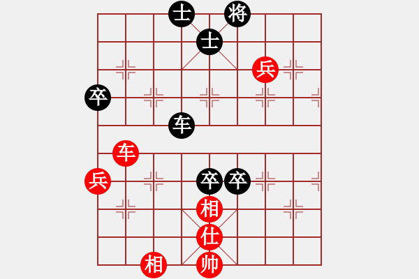 象棋棋譜圖片：漂流鴻船(日帥)-和-凝神的優(yōu)雅(9段) - 步數(shù)：110 