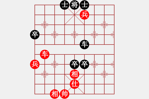 象棋棋譜圖片：漂流鴻船(日帥)-和-凝神的優(yōu)雅(9段) - 步數(shù)：120 