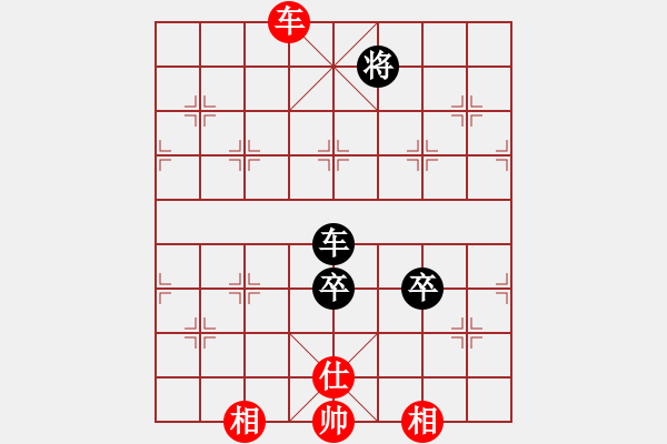 象棋棋譜圖片：漂流鴻船(日帥)-和-凝神的優(yōu)雅(9段) - 步數(shù)：160 